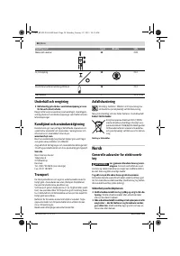 Страница 58