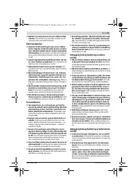 Страница 59