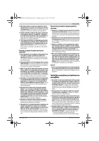Страница 71