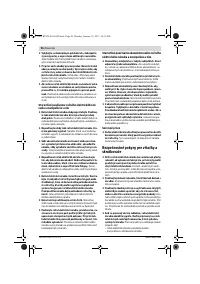 Страница 96