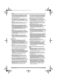 Страница 12