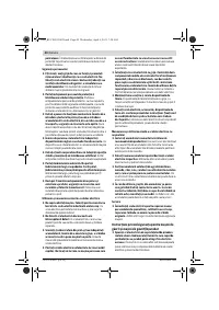 Страница 40