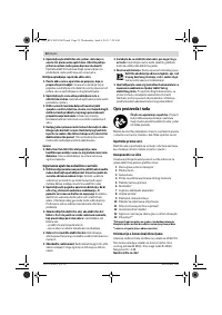 Страница 52