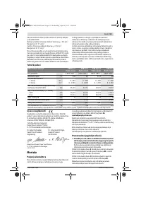 Страница 53