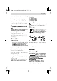 Страница 55