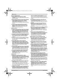 Страница 56