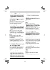 Страница 59