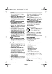 Страница 62