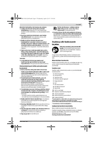 Страница 67