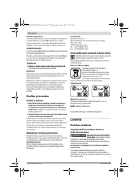 Страница 70