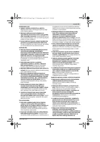 Страница 71