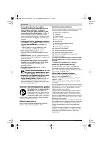 Страница 78