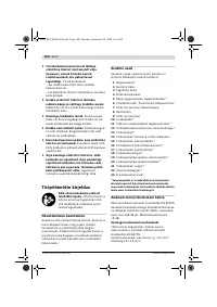 Страница 105