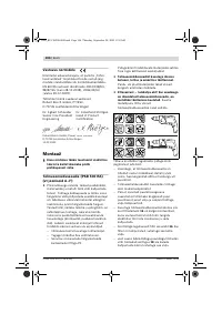 Страница 107