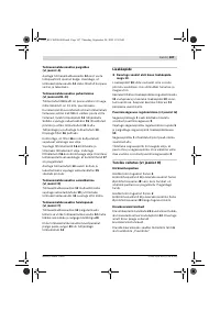 Страница 108
