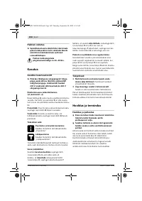 Страница 109