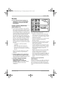 Страница 116