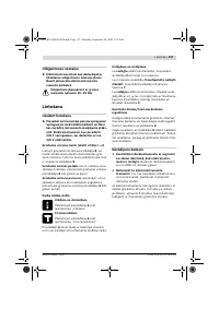 Страница 118