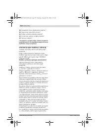 Страница 123