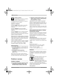 Страница 127