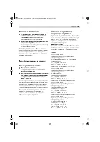 Страница 50