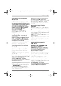 Страница 58