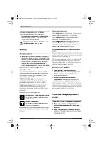 Страница 59