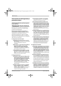 Страница 61