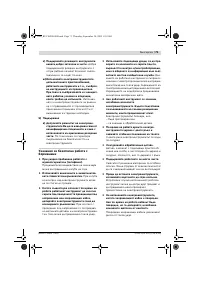 Страница 72