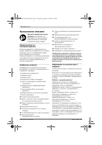 Страница 73