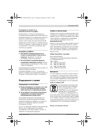 Страница 78