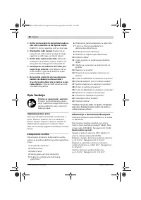 Страница 81