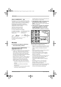 Страница 83