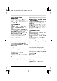 Страница 84