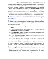 Страница 101