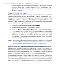 Страница 106