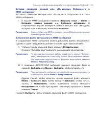 Страница 115