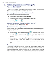 Страница 130