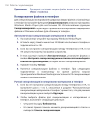 Страница 150