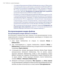 Страница 152