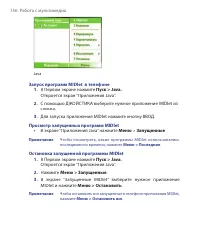 Страница 156