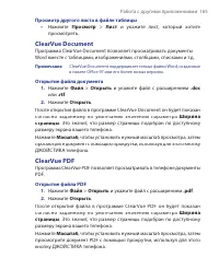Страница 165