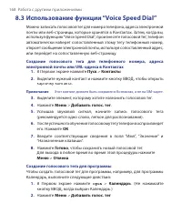 Страница 168