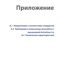 Страница 171