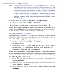 Страница 36