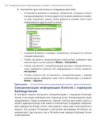 Страница 50
