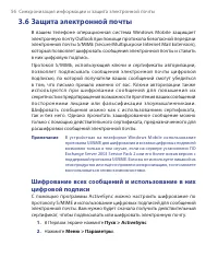 Страница 56