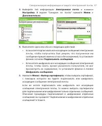 Страница 57