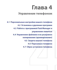 Страница 59