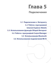 Страница 75